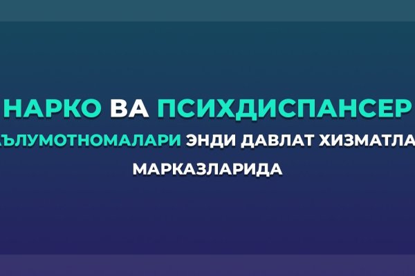 Кракен маркет зайти