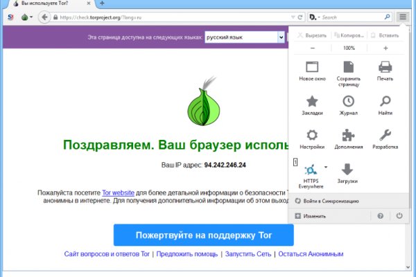 Ссылка на кракен в тор браузере kr2web in