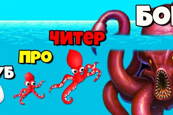 Kraken at зеркало