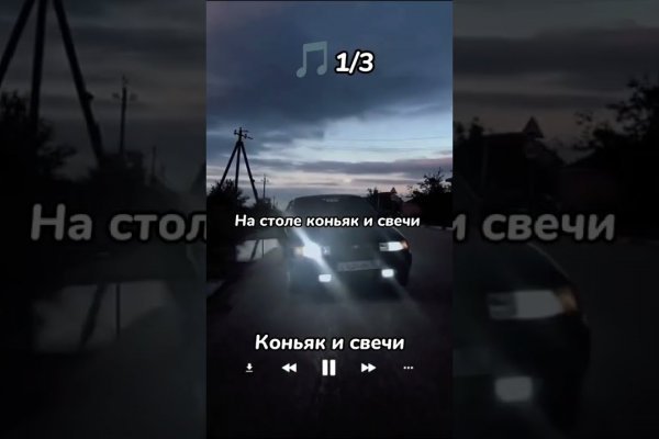 Кракен маркетплейс москва видео