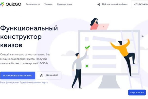 Кракен сайт работает