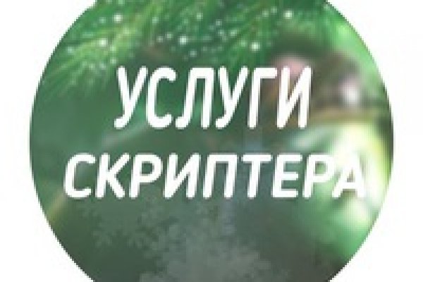 Ссылка на кракен 2krnmarket